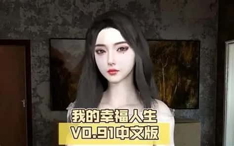 我的幸福人生 地图探索 专题图 1