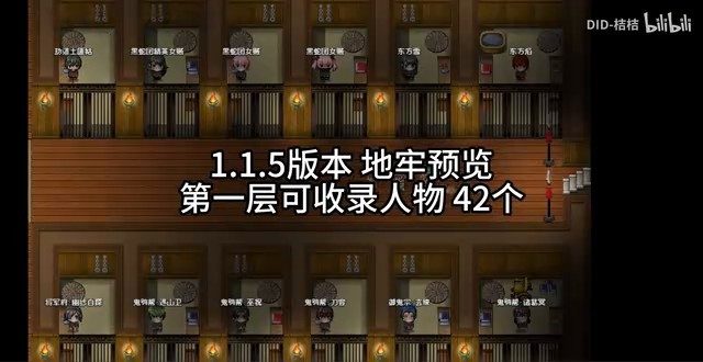 缚语BondWhispers版 攻略要点 实机截图 7