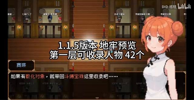 缚语BondWhispers版 奇幻冒险 详情图 2