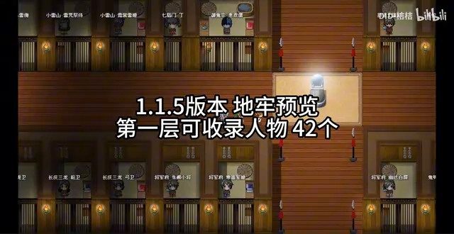缚语BondWhispers版 角色路线 预览图 1