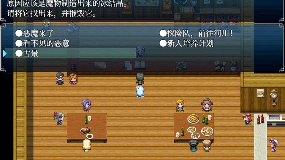 与史莱姆少女的奇妙日常 攻略要点 资料图 8