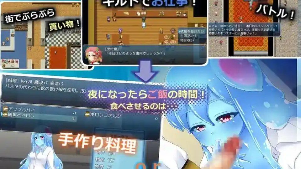 与史莱姆少女的奇妙日常 剧情互动 实机截图 4