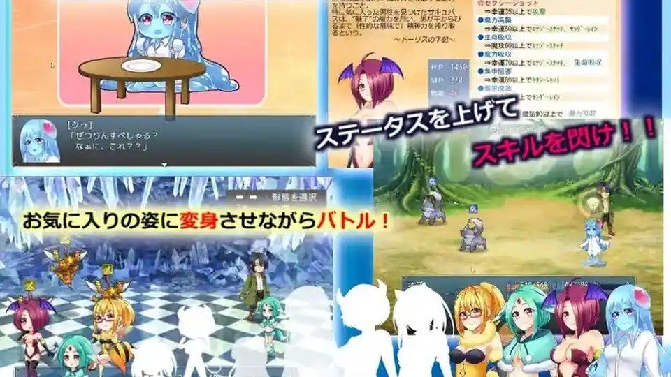 与史莱姆少女的奇妙日常 角色路线 画面 1