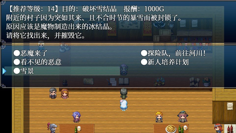 与史莱姆少女的奇妙日常 日式RPG 页面配图 5