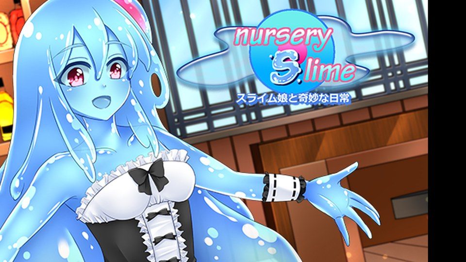 与史莱姆少女的奇妙日常 剧情互动 页面配图 7