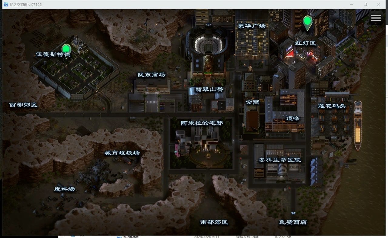 蛇之交响曲_Symphony of the Serpent 任务推进 内容截图 6