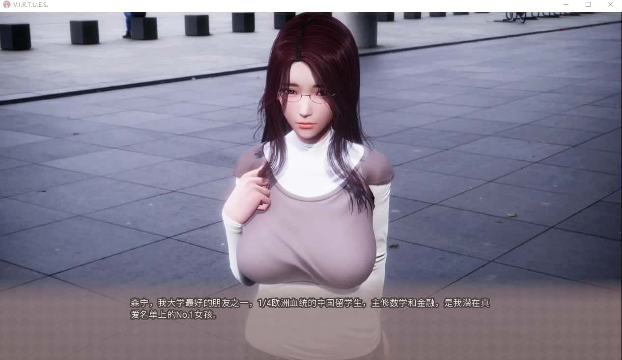 美德游戏 角色事件 详情图 1
