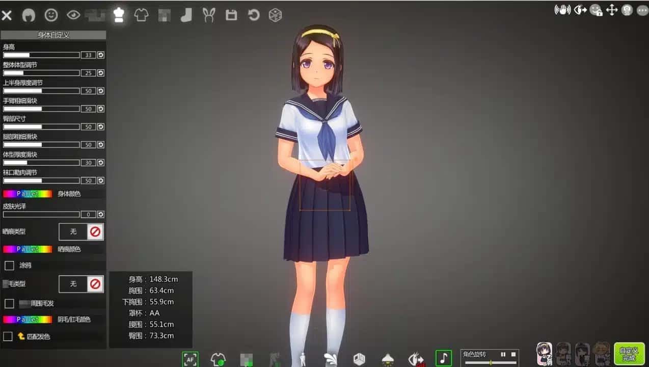 夏日之吻 探索场景 页面配图 6