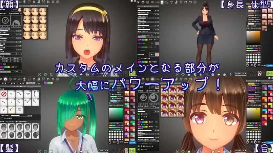 夏日之吻 章节事件 详情图 8