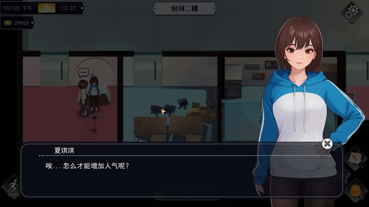 职场幻想 Workplace Fantasy 存档管理 页面配图 8