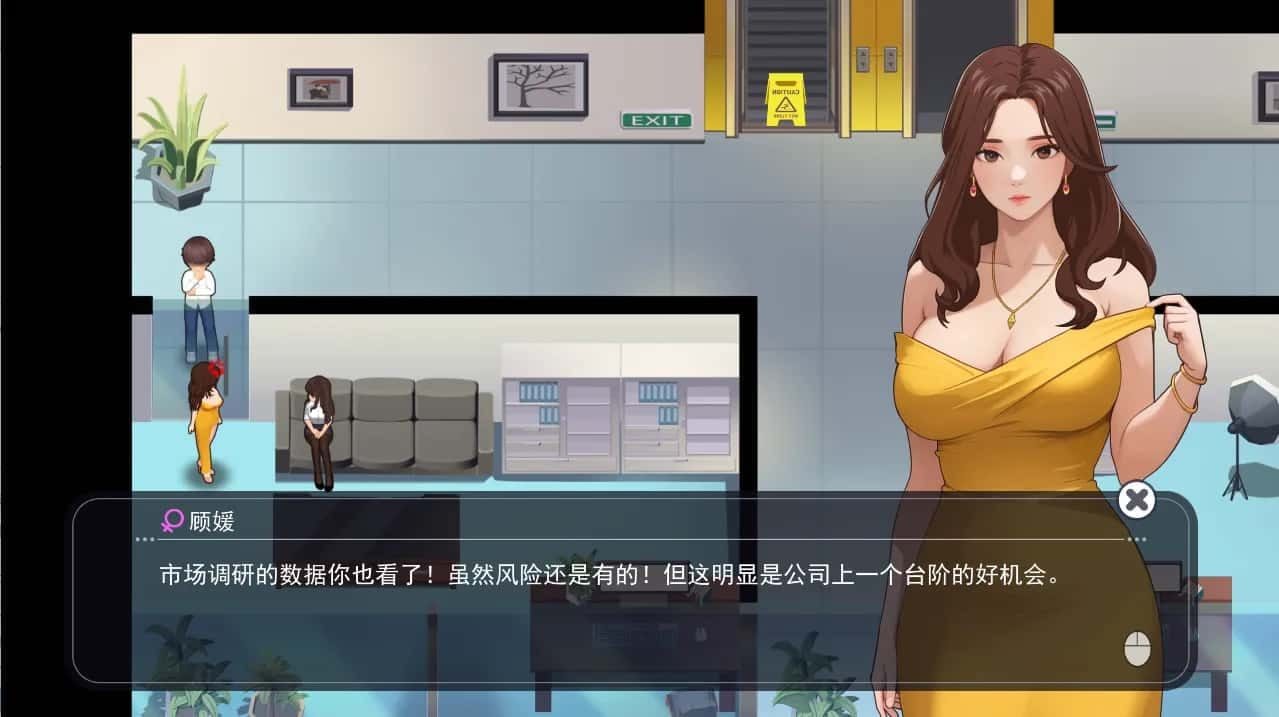 职场幻想 Workplace Fantasy 玩法展示 展示图 3