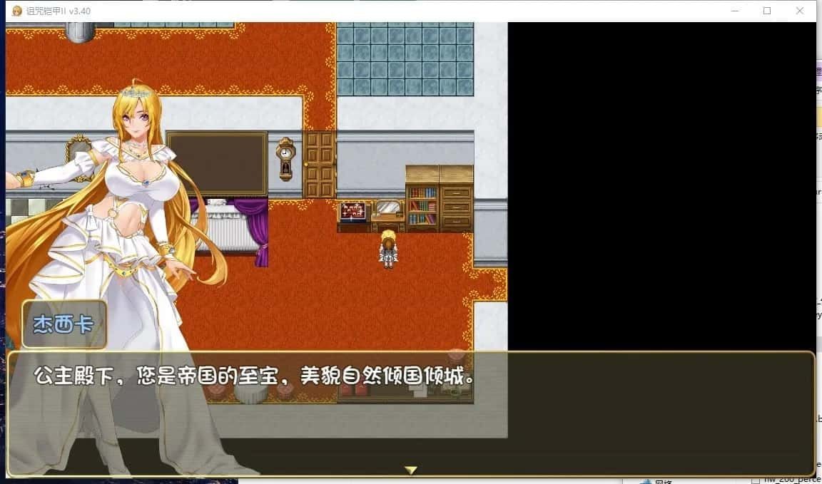 诅咒铠甲2：灵魔女传奇 剧情互动 演示图 3