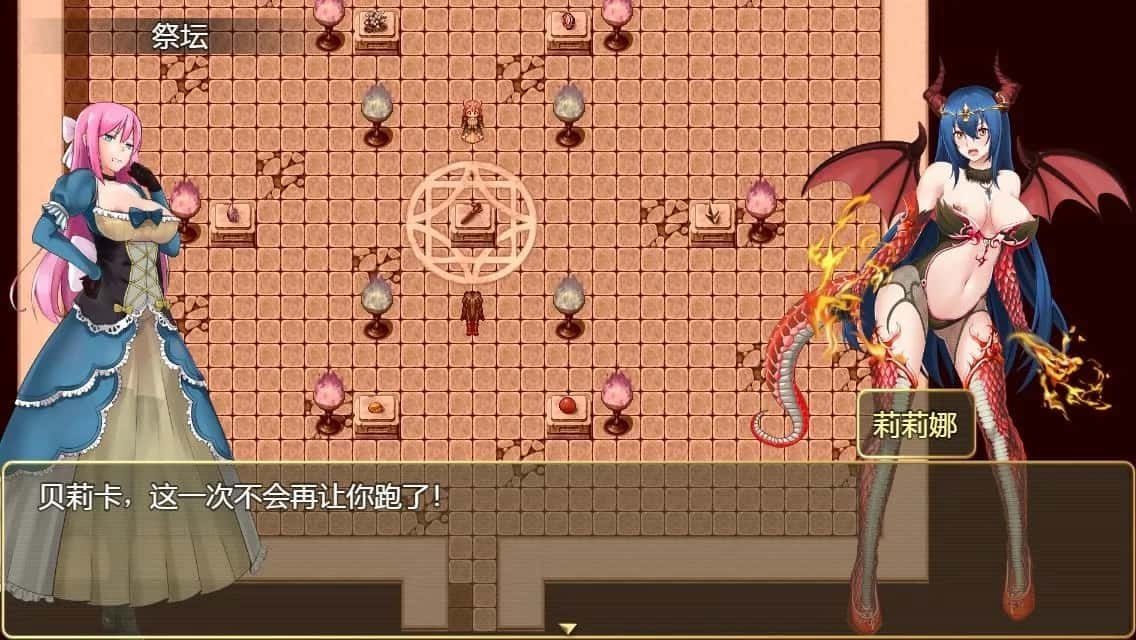 诅咒铠甲2：灵魔女传奇 故事片段 预览图 8