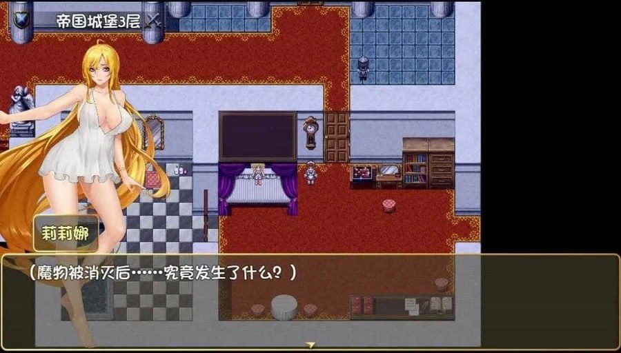 诅咒铠甲2：灵魔女传奇 任务推进 详情图 2