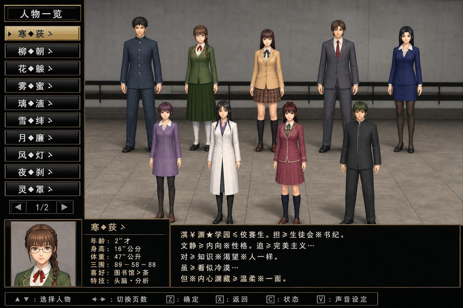 爱巢合集 续作内容 演示图 8